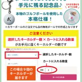 ゴルフボールスタンド画像確認用