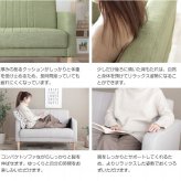 ソファ 座椅子 ファブリック２人掛け ー ２人掛け 二人掛け 二人用 天然木 ファブリック 布地 グレー グリーン ナチュラル 北欧 レトロ お洒落 おしゃれ シンプル 送料無料 西海岸