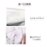 【うちの子グッズ】ペット写真で作る ストライプブランケット ｜ うちの子 オーダーメイド ブランケット 犬 猫 ギフト