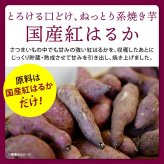 焼き芋 常温 国産 紅はるか 紅の焼きいも 3個/5個 個包装 そのまま食べられる レンジで1分 冷やし焼き芋 やきいも さつまいも 蜜芋 ねっとり おやつ 和スイーツ お取り寄せ 送料無料 MAEDAYA