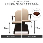 肘付きハイバック回転椅子-コロチェア プラス SAI 彩 椅子 回転 高さ調節機能付き 肘付きハイバック回転椅子 いす イス 肘掛け 高さ調整 ダイニングチェア こたつ用 コタツチェア 風よけ 背もたれ 一人用 レザー 天然木 木製 ブラウン ナチュラル