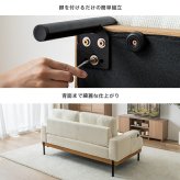 2人掛けソファ 幅137cm×奥行76cm×高さ72cm(座面高:38cm) 省スペース コンパクト MDF 天然木 アイアン ポリエステル ウレタンフォーム Sバネ 組立品 天然木と黒アイアンを合わせた異素材MIXが空間を上質に演出します アイボリー