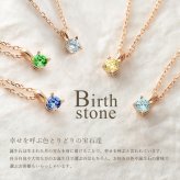選べる誕生石 ネックレス K14ピンクゴールド ネックレス ネックレス ハワイアンジュエリー ネックレス 14K K14ゴールド 14金 一粒 10Kあずきチェーン太0.7mm ギフトラッピング可能 BYTHESEA 彼女 妻 女性 レディース 誕生日 プレゼント ハロウィン 【品番：CG-GP501R】