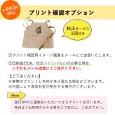 【10/6発売予定】開店祝い おしゃれ 名入れ 店名 【お店のロゴ入り】 開業祝い オープン祝い ロゴ 花以外 可愛い オープン記念 オリジナルプリント インテリア マスコット エプロン カフェ レストラン 居酒屋 飲食店 バー プレゼント ぬいぐるみ 周年祝い 贈り物 置物 雑貨 ショップスタッフベア レッド 114301-921064