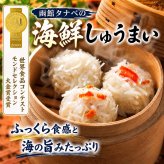 北海紀行セット (しゅうまい 松前漬け イクラ醤油漬け タコのやわらか煮 いかめし）北海道で加工した海産物・珍味を詰め込んだ海鮮お惣菜セット 北海道 グルメ (ギフト)【送料無料※沖縄・離島除く】