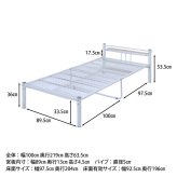 宮付 シングルベッド タンテ アイボリー・ブラック 2色展開 マットレス 寝具 快眠 おしゃれ シンプル 新生活 家具 インテリア 不二貿易