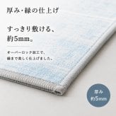 韓国ラグ 韓国風ラグ ラグ ラグマット 洗える 韓国インテリア 北欧 おしゃれ カーペット ストライプ モノトーン 滑り止め付き ホットカーペット対応 床暖房対応 オールシーズン リビング ダイニング 寝室 韓国風 絨毯 じゅうたん フロアマット