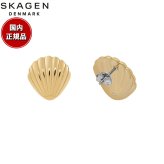 スカーゲン SKAGEN Moderne Ikon アクセサリー ピアス ゴールドトーン レディース SKJ1900710