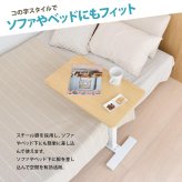 昇降サイドテーブル TaB ONST0292 ガス圧昇降 コの字サイドテーブル リフティング 新築祝い 引越し祝い