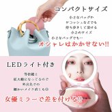 コンパクトミラー 名入れ おしゃれ かわいい 女優ミラー LEDコンパクトミラー コンパクト 持ち歩き 雑貨 拡大鏡 ミラー 鏡 誕生日 記念 ギフト プレゼント 父の日 男性 女性 定年 退職 卒業