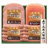 送料無料 北海道産地直送 トンデンファーム トンデンファームギフト FG-33B ※ご注文後約7～10日前後での発送となります。沖縄・離島へは別途配送料が発生いたします お取り寄せグルメ スイーツ