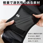 【日本製】自由に動ける 腰サポーター 腰用サポーター エイドクロスサポーター 軽量 メッシュ 通気性素材 Xライン構造 手洗い可能 薄型 腰ベルト 骨盤サポート 男女兼用 姿勢サポート 日常に寄り添う装着感!【送料無料】