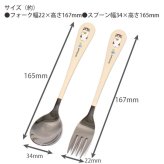 モフサンド レディースカトラリー フォーク＆スプーン 2本セット メール便 もふさんど フォーク スプーン カトラリー 猫 ねこ にゃんこ ピクニック カメラ 水筒 かわいい ギフト ステンレス 台紙入り