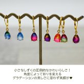 ピアス 金属アレルギー サージカルステンレス フープ 落ちない 引っかからない 外れにくい フック グラデーション しずく 雫 ドロップ ひと粒