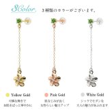 ハワイアンジュエリー ピアス プルメリア 10月の誕生石 トルマリン カラーストーン 誕生石ピアス 片耳(1個)購入可 K14イエロー ピンク ホワイト 選べる シリコンキャッチ 彼女 妻 女性 レディース プレゼント ハロウィン 【品番：GE402-10】