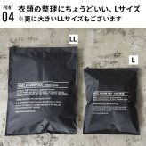圧縮袋 トラベルバキュームパック L 2枚 POST GENERAL ポストジェネラル 衣類圧縮袋 旅行 出張 パッキング レジャー おしゃれ 便利 ブラック 黒 トラベル圧縮袋 旅行用圧縮ポーチ 丈夫 耐久性 圧縮パック キャンプ アウトドア 遠征 部活 合宿 収納 袋 防災 吸引 不要 2枚入り