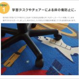 デスクカーペット カーペット 男の子 宇宙柄 『スペース』 110×133cm 宇宙柄デスクカーペット デスクカーペット男の子宇宙柄 子供部屋 ポリエステル 学習机用カーペット 学習デスク用マット 子供部屋マット ラグ インテリア 敷物 ブルー