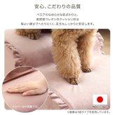 ペットステップ 2段 犬用階段 ドッグステップ 小型犬 シニア犬 老犬 ソファ ベッド 昇り降り 足腰サポート 洗えるカバー 中生地防水 ベロア フリル おしゃれ 北欧 本体日本製 【Chammy チャミー】