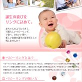 赤ちゃん お誕生のお祝いに ハワイアンジュエリー ベビーリング 刻印 無料 誕生石 選べる 立て爪タイプ シルバー925 ロジウムコーティング 出産祝い 内祝い BY THE SEA バイザシー ネックレス お父さん お母さん パパ ママ 誕生日 プレゼント ハロウィン 【品番：DG-SP305】
