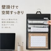 壁掛けファイル 通販 ウォールポケット 書類収納 書類整理 小物収納 吊り下げ収納 折りたたみ 便利 整理用品 持ち運び 省スペース プリント整理 レターホルダー 携帯 オフィス収納 家庭用 クリアファイル