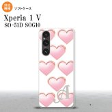 Xperia 1V Xperia 1V スマホケース 背面ケースソフトケース ハート C 白 +アルファベット 2023年 6月発売 nk-xp15-tp175i