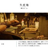 かもしか道具店 ピッチャー 600ml 水差し 陶器国産 昔ながら/ていねいな暮らし/ギフト プレゼント/