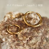 フープピアス  つけっぱなし 金属アレルギー対応 ステンレス 幅1.6ｍｍ × 内径 8mm 12mm 中折れ 大人 上品 通勤 オフィス シンプル