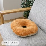 ラグ カーペット クッション 『ラムリー』 ブラウン 40×40cm 新生活