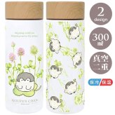 コウペンちゃん ステンレスボトル 300ml シロツメクサ 0.3L 572-001 572-002 保温保冷 真空二重 魔法瓶 水筒 ボトル クローバー 春 スクリューボトル