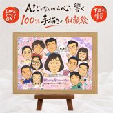 バースデーのプレゼントに、自然な笑顔を、やさしく描きます。 バースデー プレゼント 似顔絵 名入れ 手描き 贈り物 ギフト バースデー 記念 お祝い サプライズ 大人数 彼女 友人 彼氏 恋人 修正無料 下書き確認 名入れ サプライズ 似てる 親孝行 宝物 バースデー 記念 一生もの 宝物 結婚祝い 闘病中の方への励まし メモリアルギフト メモリアル 白寿祝い カラフル バレンタインデー 還暦祝い