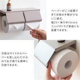 \クーポン配布中/ トイレットペーパーホルダー おしゃれ 2連 棚付き スマホ置き くすみカラー 可愛い 白 ホワイト グレージュ ピンク アイアン かわいい 横 トイレットペーパー ホルダー 2つ 横型 diy トイレ インテリア オシャレ シンプル