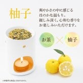茶香炉専用 茶葉 茶葉50g 柚子の香 茶香炉用茶葉 茶香炉【送料無料】消臭 ユズ ゆず ペット臭にも