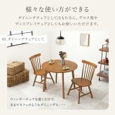 ダイニング家具 ダイニングチェア 2脚セット ウィンザーチェア 天然木 2脚組 チェアー 椅子 イス ダイニングチェアー リビングチェア 食卓椅子 木製 チェア 北欧 モダン カントリー ナチュラル レトロ アンティーク おしゃれ 新生活 1人暮らし