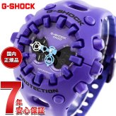 G-SHOCK カシオ Gショック CASIO アナデジ 限定モデル 腕時計 メンズ GA-V01-2AJF ブルーパープル【2025 新作】
