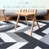 ラグ カーペット 『コール』 180×240cm 新生活