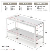 Noko 2段ラック 幅90 NKRC0350 ローボード 収納棚 ラック シンプルスタイル ポップ 角型 木製 ローシェルフ シンプル 収納家具 A4対応 北欧風 韓国インテリア幅91cm 奥行36cm 高さ52cm 新生活