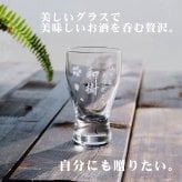 名入れ 日本酒 ギフト【 田酒 特別純米酒 720ml 名入れ 酒グラス ひのき升 セット 】 誕生日 プレゼント 結婚 退職 還暦 父の日 母の日 還暦祝い 退職祝い 古希祝い 喜寿祝い 米寿祝い 傘寿 結婚記念日 金婚式 銀婚式 成人祝い 敬老の日 お中元 お歳暮 クリスマス お正月 暑中見舞い 結婚祝い お祝い 青森県 ありがとう おめでとう