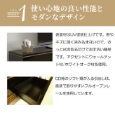 テレビ台 テレビボード バイカラー ローボード 幅 210cm 艶有り UV塗装 鏡面仕上げ ツートン ツートンカラー 傷に強い 天然木 ウォールナット ホワイトオーク 引出し 扉 収納 ルーバー