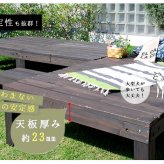 ガーデン エクステリア ユニットウッドデッキ harmonie アルモニー 90×90 3個組 ステップ付 送料無料 ウッドデッキ 簡単 縁側 本格的 DIY 木製 天然木 庭 ベランダ おしゃれ 小型 北欧 屋外 家具 ダークブラウン