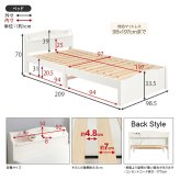 組立簡単 シングル 木製 すのこ 2口コンセント付き 棚付き 宮棚 床下収納 天然木 耐荷重200kg スノコ床 新生活 フレーム 引っ越し 子供部屋 スノコ ロータイプ フロア スリム コンパクト 頑丈 丈夫 寝室 一人暮らし