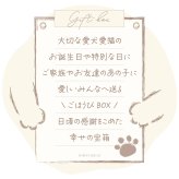 ギフト・寄付用｜おやつ３種セット 犬用品 猫用品 ギフト プレゼント 日本製