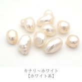 フープピアス用 チャーム バロック パール 淡水パール ひと粒 かわいい おしゃれ イメチェン 2Way 着せ替え 1個