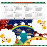 干支ボックスティッシュ40W（未）  30-005 景品 記念品 粗品 ノベルティ 名入れ 御挨拶 ご挨拶