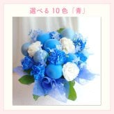 【バルーン入りカラフルフラワーアレンジメント】【選べる10色】【Sサイズ】【クール便】フラワーアレンジメント 送料込｜敬老の日 誕生日 結婚祝い 出産祝い 還暦祝い 退職祝い 結婚記念日 引っ越し祝い 新築祝い 産休祝い 開業・開店祝い記念日 周年祝い