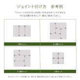 置き畳 半畳 国産 い草 簡単 和室 約82×82cm 2枚組