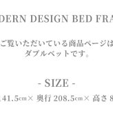 ベッド 寝具 ダブル 本体 フレームのみ ライト付 引出し コンセント付 白 黒 ブラック ホワイト フレーム LED 照明 モダン 宮棚 おしゃれ 新生活 セラミック モルタル