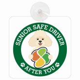 カーサイン 高齢者マーク SENIOR SAFE DRIVER プードル 車内用 吸盤タイプ 収れん火災防止タイプ 肉球 日本製 車 ステッカー