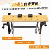 ワークベンチ 作業台 折りたたみ DIY 木工 クランプ付 耐荷重100kg 幅調整可能 工台 組立 サポート 切断 加工 目盛りつき 天板 工具保管 折りたたみ収納 研磨作業 穴あけ 新発売 新商品