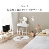 ドレッサー 女優ミラー ライト付き スツール付き 幅75cm 鏡台 ウェーブミラー 白 木製 コンパクト 引き出し メイク用品 化粧品 可愛い アクセサリー 上品 デザイン コスメ メイク台 ドレッサーセット 一人暮らし ホワイト シンプル ポリエステル