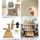 肘付きハイバック回転椅子-コロチェア プラス SAI 彩 椅子 回転 高さ調節機能付き 肘付きハイバック回転椅子 いす イス 肘掛け 高さ調整 ダイニングチェア こたつ用 コタツチェア 風よけ 背もたれ 一人用 レザー 天然木 木製 ブラウン ナチュラル